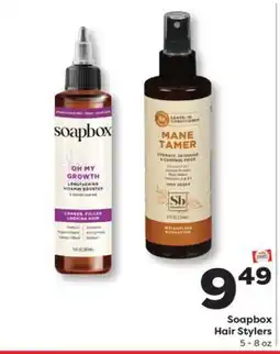 Weis Markets Soapbox Hair Stylers offer