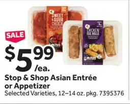 Stop&Shop Stop & Shop Asian Entrée or Appetizer offer