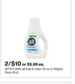 CVS all free & clear 30 oz or Mighty Pacs 19 ct offer