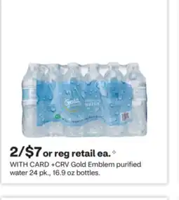 CVS Gold Emblem purified water offer