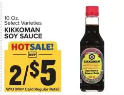 Food Lion Kikkoman Soy Sauce offer