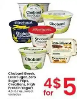 Albertsons Chobani Greek offer