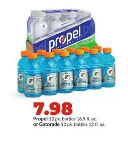 Hy-Vee Propel 12 pk. bottles 16.9 fl. oz. or Gatorade 12 pk. bottles 12 fl. oz offer