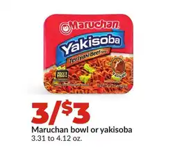 Hy-Vee Maruchan bowl or yakisoba offer