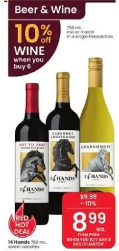 Albertsons 14 Hands offer