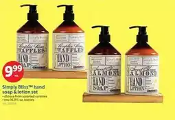 Lidl Hand soap & lotion set offer