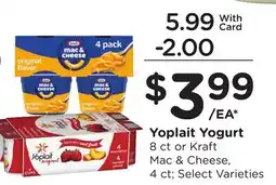 Ralphs Yoplait Yogurt offer
