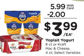Ralphs Yoplait Yogurt offer