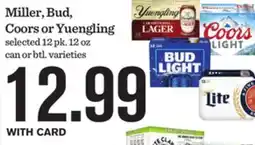 Mariano's Miller, Bud, Coors or Yuengling offer