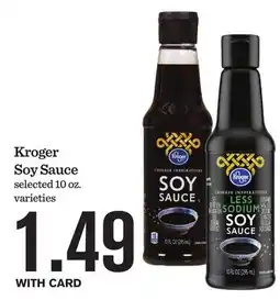 Mariano's Kroger Soy Sauce offer