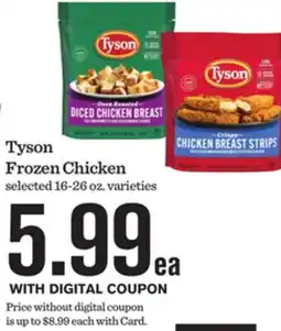 Mariano's Tyson Frozen Chicken offer