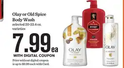 Mariano's Olay or Old Spice Body Wash offer