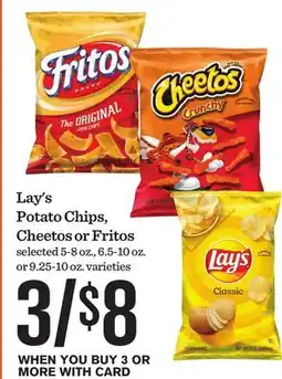 Mariano's Lay's Potato Chips, Cheetos or Fritos offer