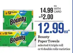 Mariano's Bounty Paper Towels offer