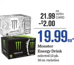 Mariano's Monster Energy Drink offer