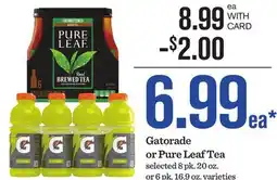 Mariano's Gatorade or Pure Leaf Tea offer