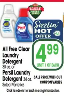 Jewel-Osco All Free Clear Laundry Detergent 30 oz. or Persil Laundry Detergent 34 oz offer