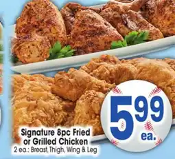 Jewel-Osco Signature 8pc Fried or Grilled Chicken offer