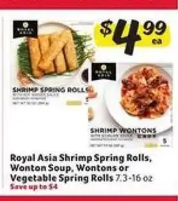 Winn Dixie Royal Asia Shrimp Spring Rolls, Wonton Soup, Wontons or Vegetable Spring Rolls offer