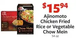 Fareway Ajinomoto Chicken Fried Chow Mein Rice or Vegetable Chow Mein offer