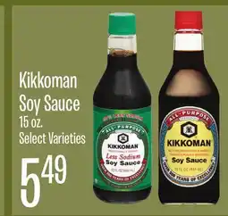 Jewel-Osco Kikkoman Soy Sauce offer
