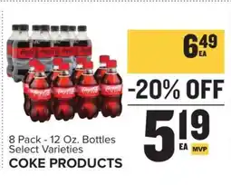 Food Lion Coke Products offer