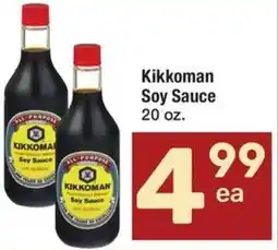 Albertsons Kikkoman Soy Sauce offer