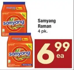 Albertsons Samyang Raman offer