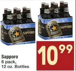 Albertsons Sapporo offer