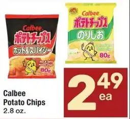 Albertsons Calbee Potato Chips offer