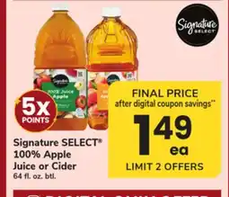 ACME Signature SELECT 100% Apple Juice or Cider offer