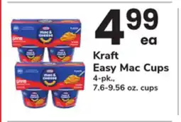 ACME Kraft Easy Mac Cups offer