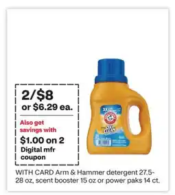 CVS Arm & Hammer detergent 27.5-28 oz, scent booster 15 oz or power paks 14 ct offer