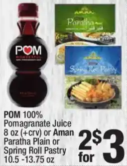 Super King Markets Pom 100% pomagranate juice or aman paratha plain or spring roll pastry offer