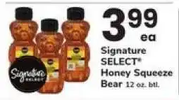 Safeway Signature SELECT Honey Squeeze Bear offer