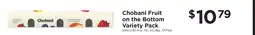 ShopRite Chobani Fruit on the Bottom Variety Pack offer
