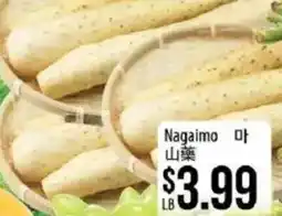 Hmart Nagaimo offer