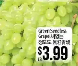 Hmart Green seedless grape offer