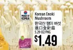 Hmart Korean enoki mushroom offer