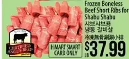 Hmart Frozen boneless beef short ribs for shabu shabu offer