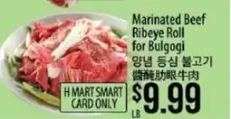 Hmart Marinated beef ribeye roll for bulgogi offer