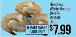 Hmart Headless white shrimp offer