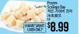 Hmart Frozen scallops bay offer