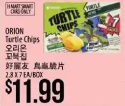 Hmart Orion turtle chips offer