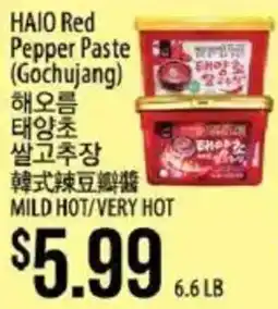 Hmart Haio red pepper paste (gochujang) offer