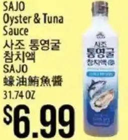 Hmart Sajo oyster & tuna sauce offer
