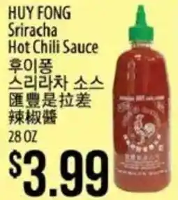 Hmart Huy fong sriracha hot chili sauce offer