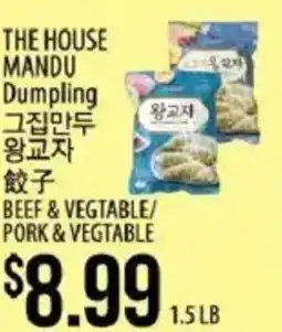 Hmart The house mandu dumpling offer