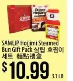 Hmart Samlip hojjimi steamed bun gift pack offer