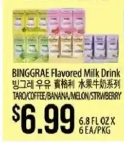 Hmart Binggrae flavored milk drink offer